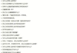 香港中学插班笔试面试时间差 家长必读攻略