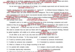 中一英语卷子备考指南 香港Band2插班真题分析