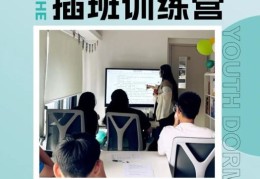 香港中学插班培训 如何快速适应本地课程