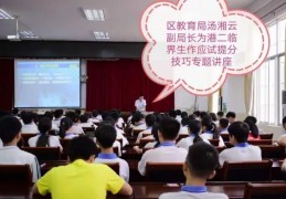 新来港学童粤语难题破解 插班学习快速融入技巧