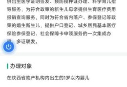 香港中学插班申请身份证须知