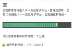 香港中学插班必读 教育局派位规则与申请技巧