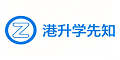 港升学先知 - 香港插班升学一站式平台