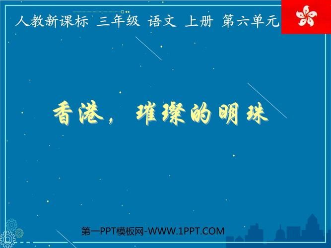 中三插班生必看 香港语文笔试全攻略与真题演练