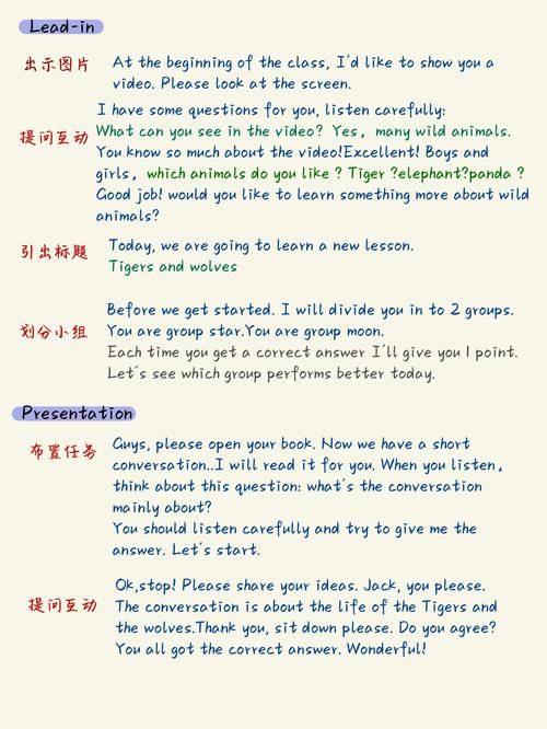 香港中学插班生面试英文问答实例详解