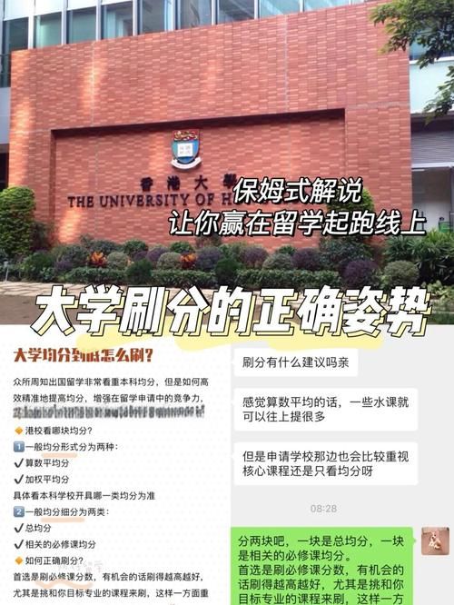 香港中学插班入学考试考什么？5科备考指南