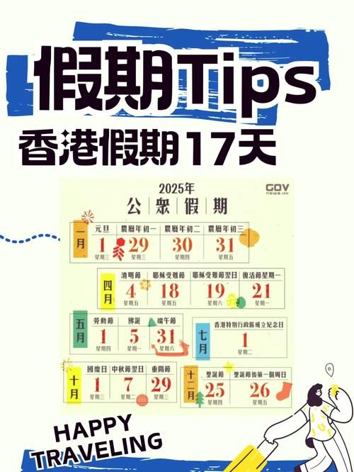 香港中学插班2025时间节点｜家长必读准备攻略