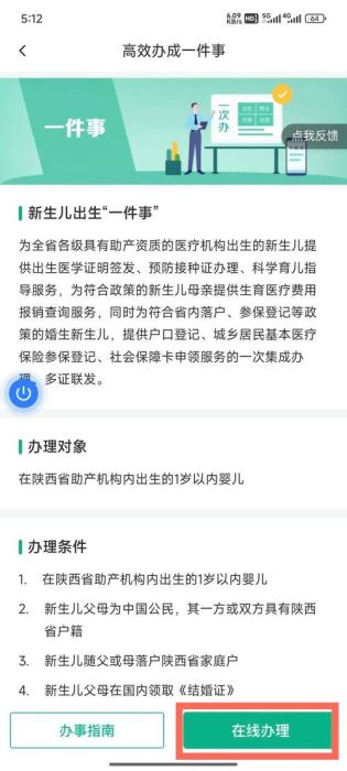 香港中学插班申请身份证须知