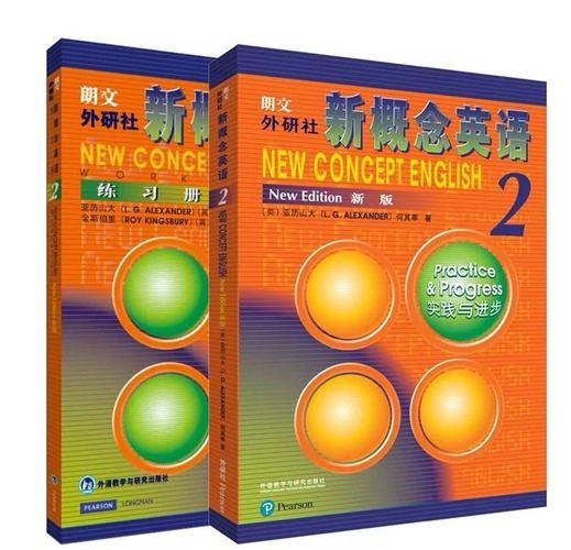 新来港学生插班专题 英文能力衔接与课程体系选择