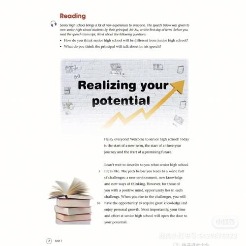 中一英语卷子备考指南 香港Band2插班真题分析