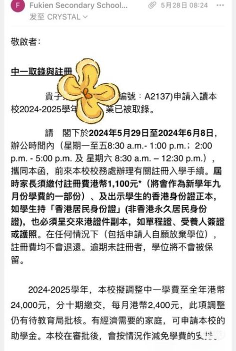 香港中学插班攻略 内地成绩证明如何准备？