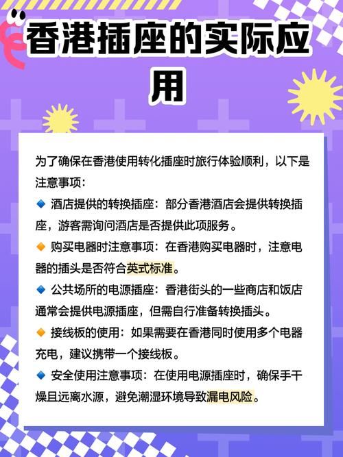 香港专科插班经验分享 3大常见问题及解决方案