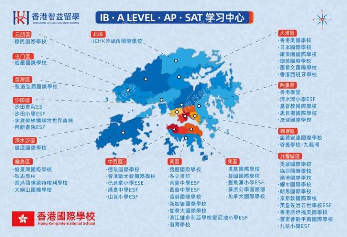 香港中小学插班指南 择校策略与政策解读