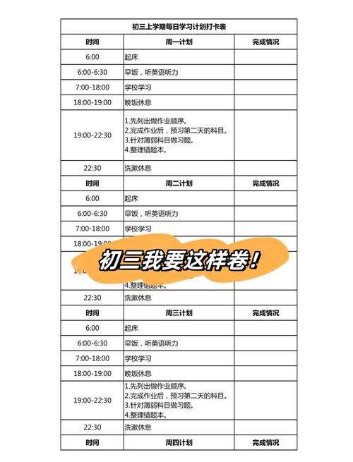 香港中学插班攻略 初三关键期如何准备