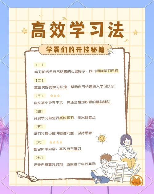 香港中学插班必备资料库 高效学习方法分享