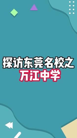 香港中学插班叩门攻略 家长必读的5大关键步骤
