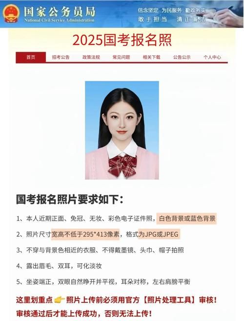 香港中学插班考指南 2025年备考策略与流程解析