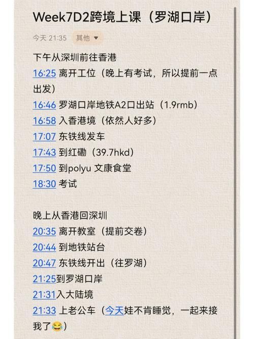 香港珠海学院插班生攻略 步骤、材料及时间线