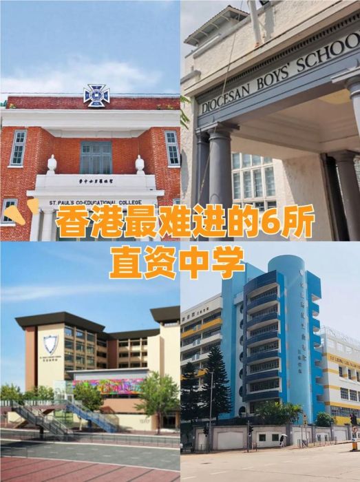 香港中学插班流程详解 家长需知的5大关键步骤