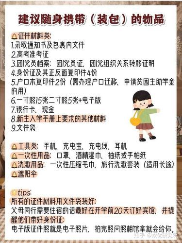 最新香港插班材料清单 10项必备文件与提交技巧