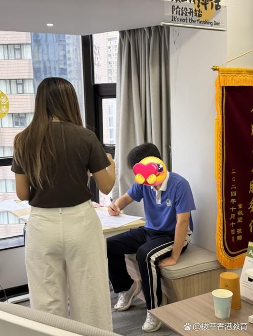 香港中学插班培训 资深导师一对一辅导