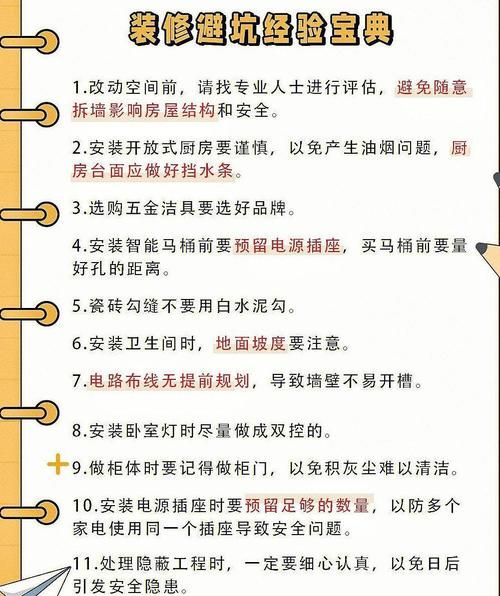 香港中学插班叩门经验分享 成功案例与避坑指南