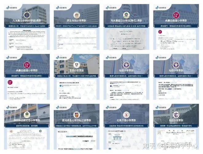 新来港学生必看 沙田插班入学考试准备与资源推荐