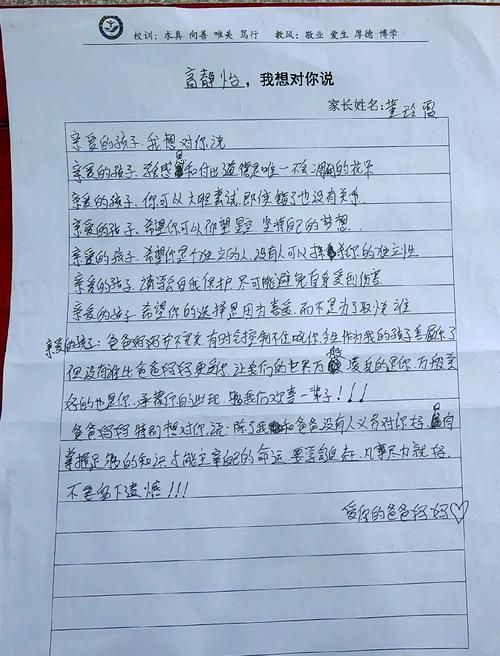 香港中学插班家长推荐信写作全攻略2024