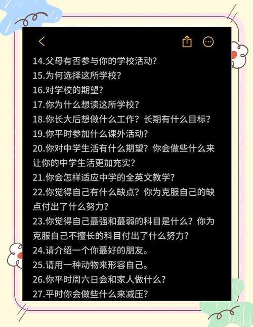 香港中学插班中四笔试真题及应试技巧