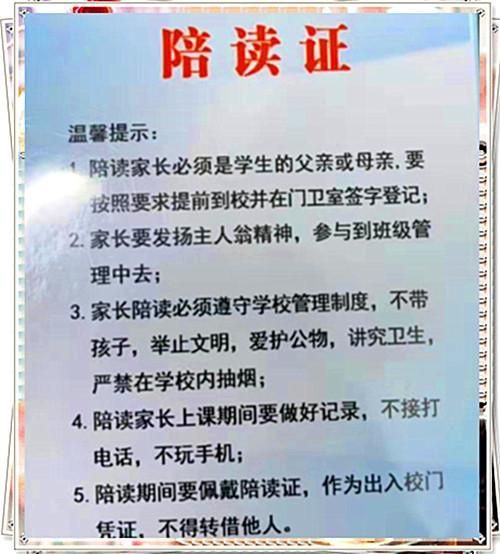 香港中小学插班指南 陪读家长如何准备材料清单
