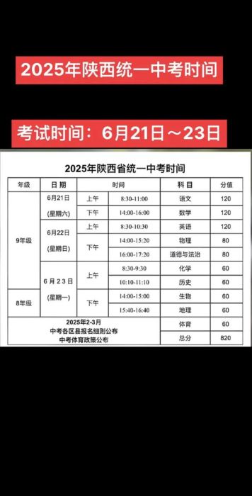 元朗小学插班申请时间公布 家长必读关键流程