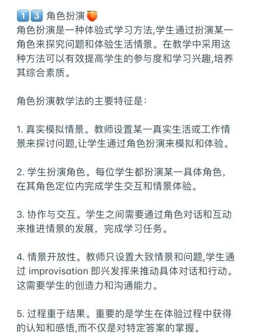 香港中学插班面试技巧 5个常见问题与应答策略