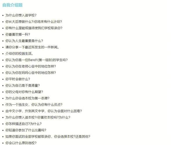 香港中学插班难易解析（附知乎真实案例参考）