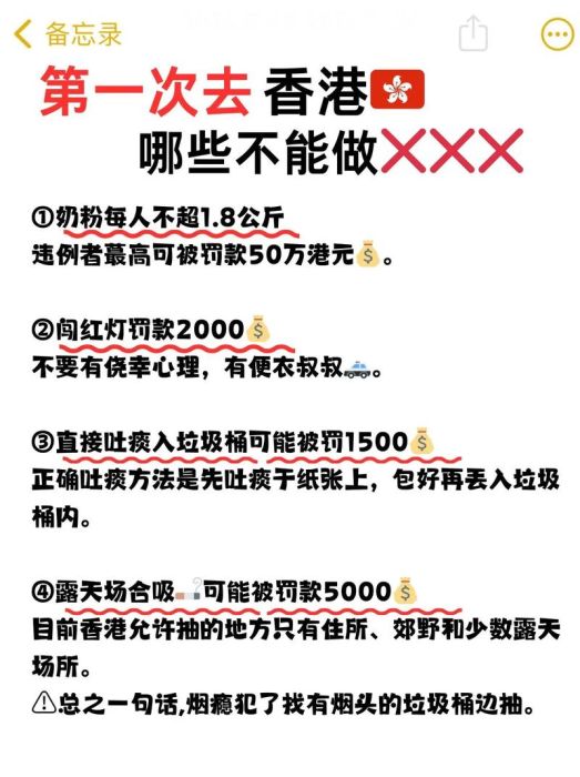 香港转学内地指南 常见问题与解决方案