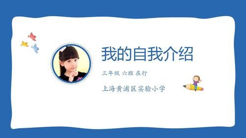 香港中学插班生必读 自我介绍注意事项与案例