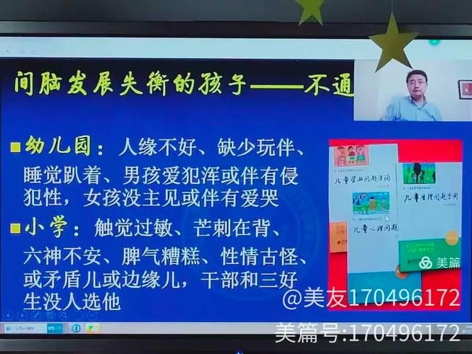 小学生去香港插班难吗？家长必读适应策略解析