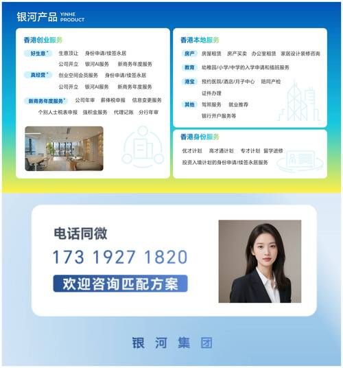 香港转学插班必看 3 大常见错误与避坑指南