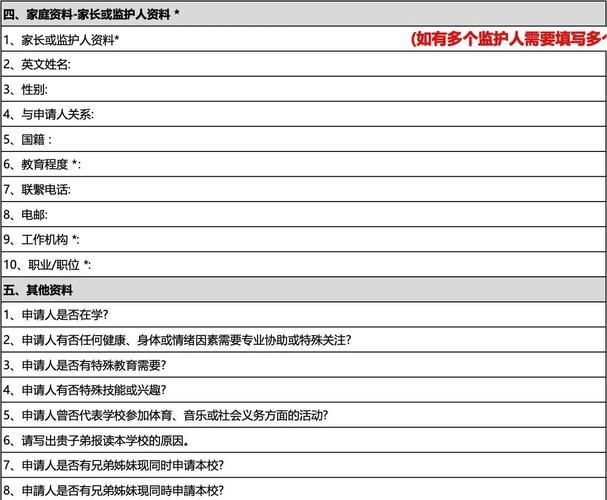 香港转内地插班常见问题解析 材料准备与考试安排