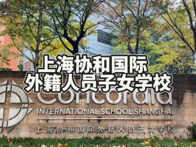 长沙湾协和小学招生|插班生入学测试准备要点