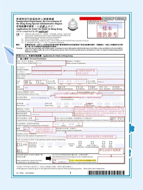 香港中学插班offer申请指南 2025年入学攻略
