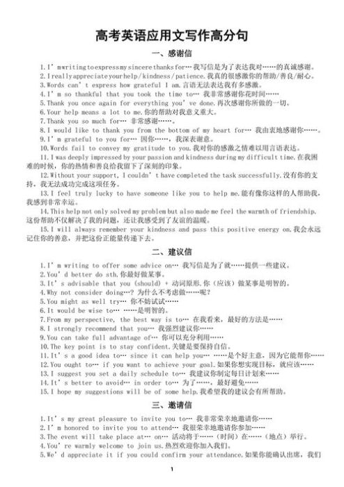 伊丽莎白中学香港插班指南 申请流程与备考建议