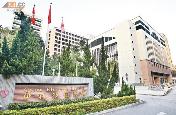 伊丽莎白中学香港插班指南 申请流程与备考建议