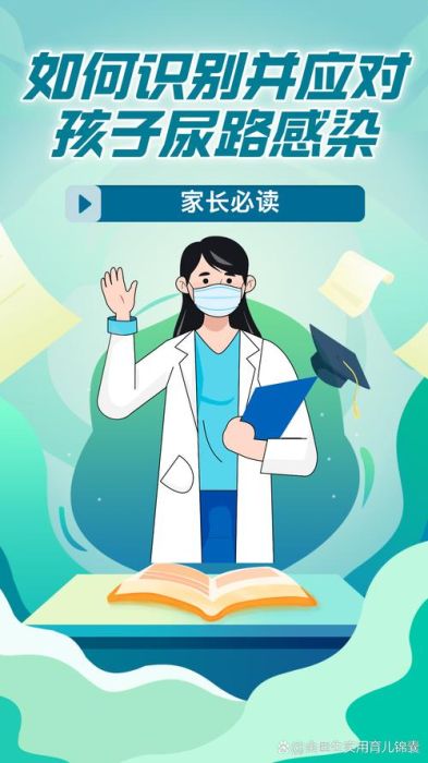 新界北区小学插班叩门 家长必读成功策略