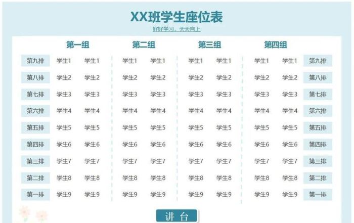 最新香港小学插班派位表格图示详解教程