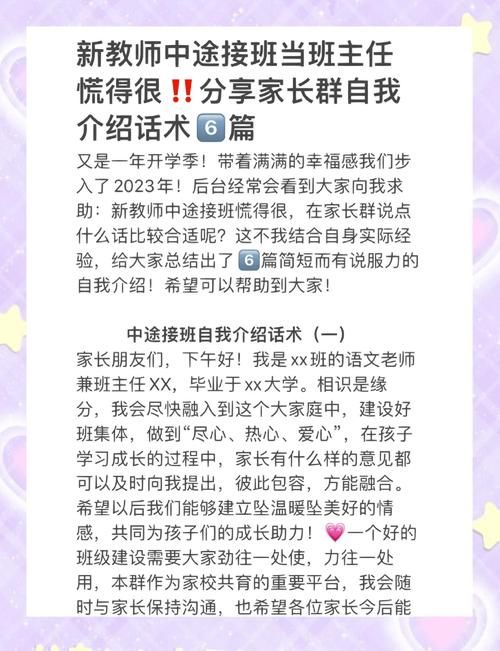 香港中学插班自我介绍指南 5个技巧提升成功率